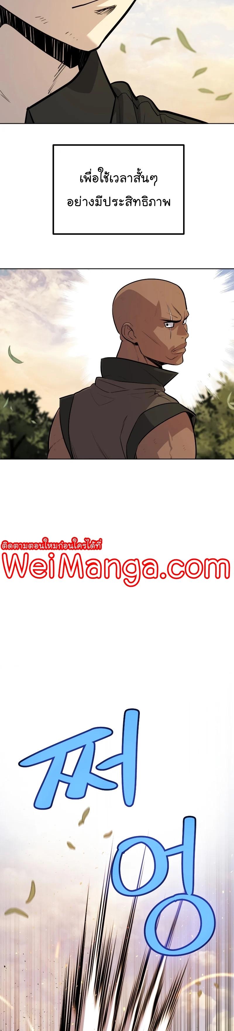 Manga-lc-com อ่านมังงะ อ่านการ์ตูน ออนไลน์ ฟรี Overpowered Sword ตอนที่ 1 2 3 4 5 6 7 8 9 10 11 12 13 14 ฟรี ไม่มีโฆษณา Manga-lc - อ่าน มังงะ อ่าน การ์ตูน ออนไลน์ อ่านมังงะ ฟรี