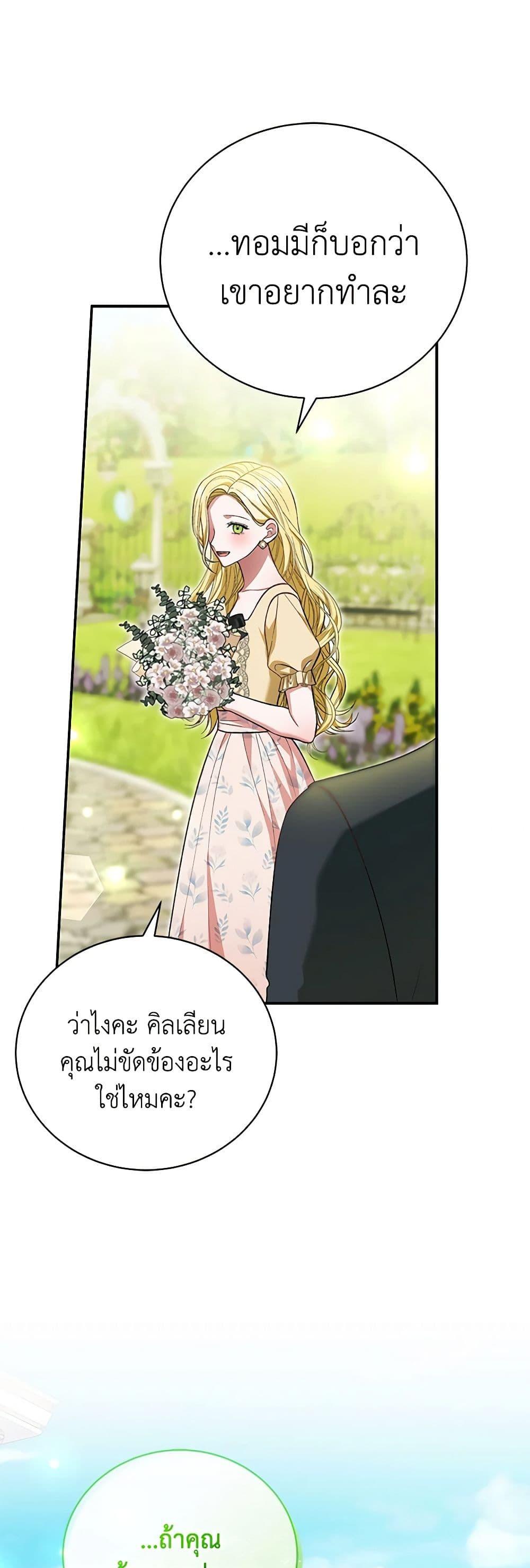 Manga-lc-com อ่านมังงะ อ่านการ์ตูน ออนไลน์ ฟรี The Mistress Runs Away ตอนที่ 1 2 3 4 5 6 7 8 9 10 11 12 13 14 ฟรี ไม่มีโฆษณา Manga-lc - อ่าน มังงะ อ่าน การ์ตูน ออนไลน์ อ่านมังงะ ฟรี