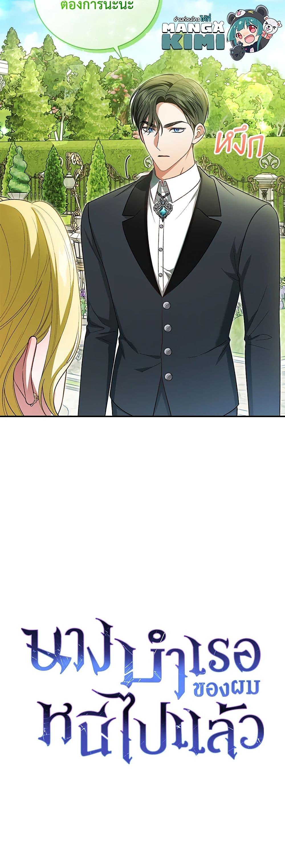 Manga-lc-com อ่านมังงะ อ่านการ์ตูน ออนไลน์ ฟรี The Mistress Runs Away ตอนที่ 1 2 3 4 5 6 7 8 9 10 11 12 13 14 ฟรี ไม่มีโฆษณา Manga-lc - อ่าน มังงะ อ่าน การ์ตูน ออนไลน์ อ่านมังงะ ฟรี