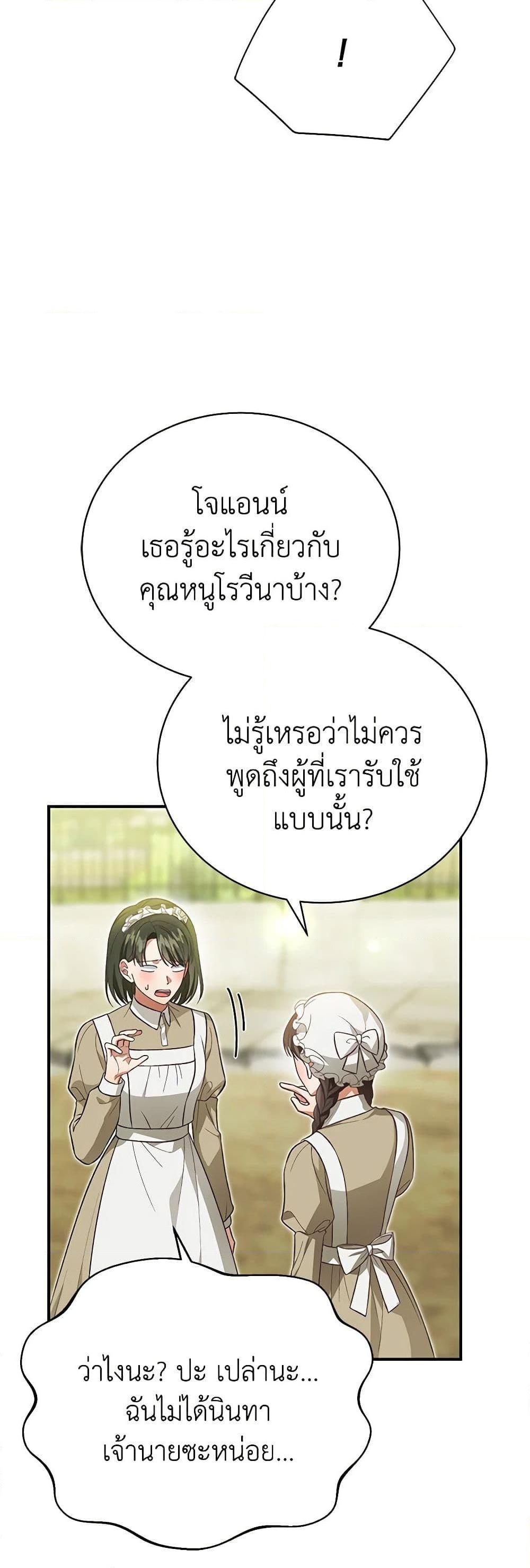 Manga-lc-com อ่านมังงะ อ่านการ์ตูน ออนไลน์ ฟรี The Mistress Runs Away ตอนที่ 1 2 3 4 5 6 7 8 9 10 11 12 13 14 ฟรี ไม่มีโฆษณา Manga-lc - อ่าน มังงะ อ่าน การ์ตูน ออนไลน์ อ่านมังงะ ฟรี