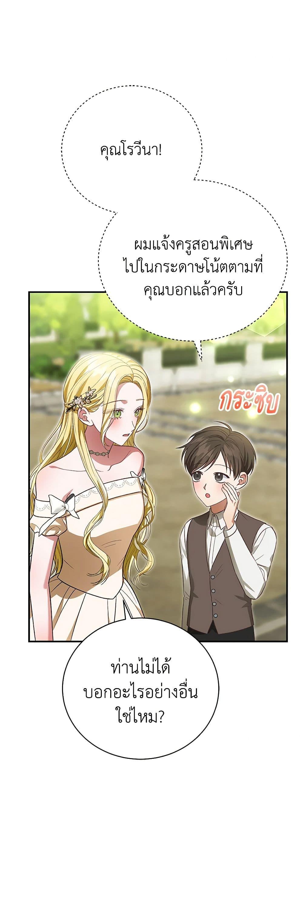 Manga-lc-com อ่านมังงะ อ่านการ์ตูน ออนไลน์ ฟรี The Mistress Runs Away ตอนที่ 1 2 3 4 5 6 7 8 9 10 11 12 13 14 ฟรี ไม่มีโฆษณา Manga-lc - อ่าน มังงะ อ่าน การ์ตูน ออนไลน์ อ่านมังงะ ฟรี