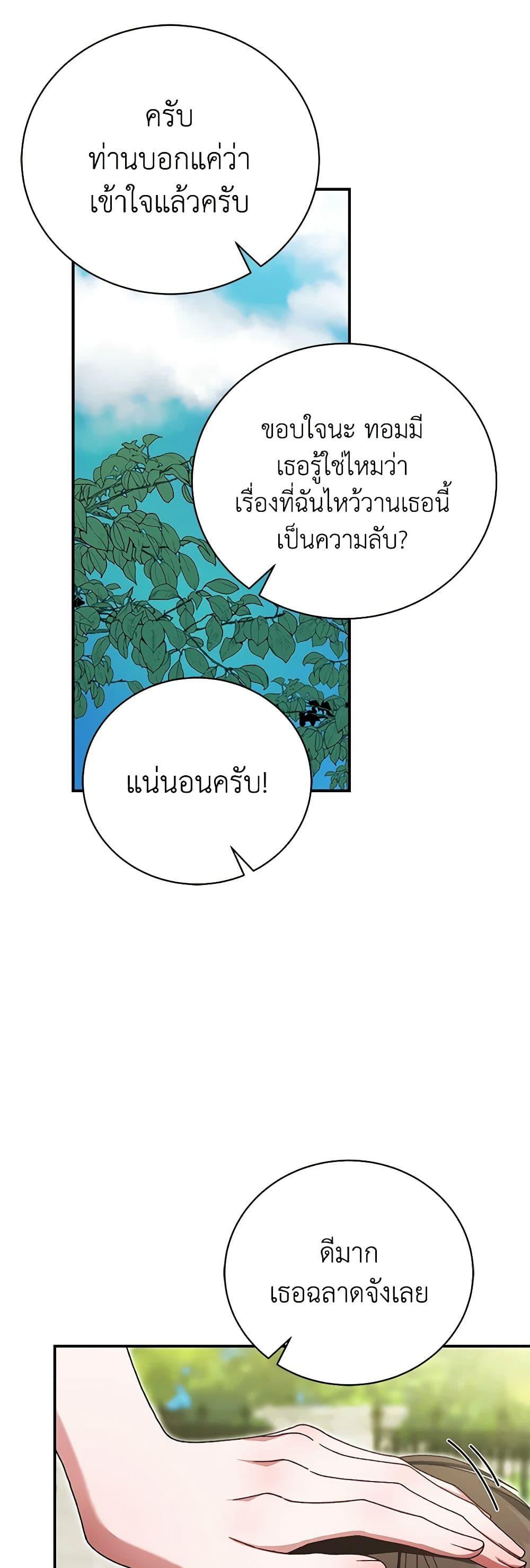 Manga-lc-com อ่านมังงะ อ่านการ์ตูน ออนไลน์ ฟรี The Mistress Runs Away ตอนที่ 1 2 3 4 5 6 7 8 9 10 11 12 13 14 ฟรี ไม่มีโฆษณา Manga-lc - อ่าน มังงะ อ่าน การ์ตูน ออนไลน์ อ่านมังงะ ฟรี