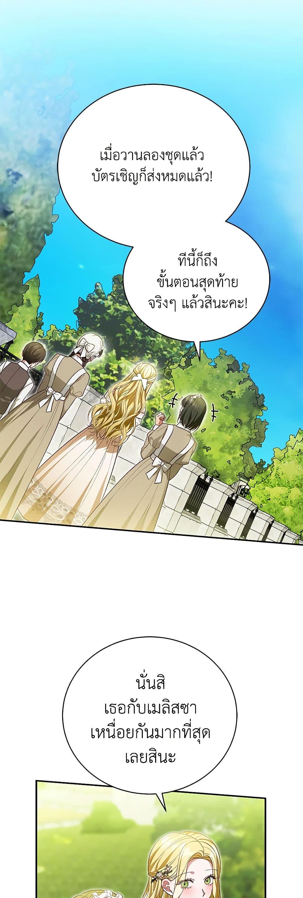 Manga-lc-com อ่านมังงะ อ่านการ์ตูน ออนไลน์ ฟรี The Mistress Runs Away ตอนที่ 1 2 3 4 5 6 7 8 9 10 11 12 13 14 ฟรี ไม่มีโฆษณา Manga-lc - อ่าน มังงะ อ่าน การ์ตูน ออนไลน์ อ่านมังงะ ฟรี