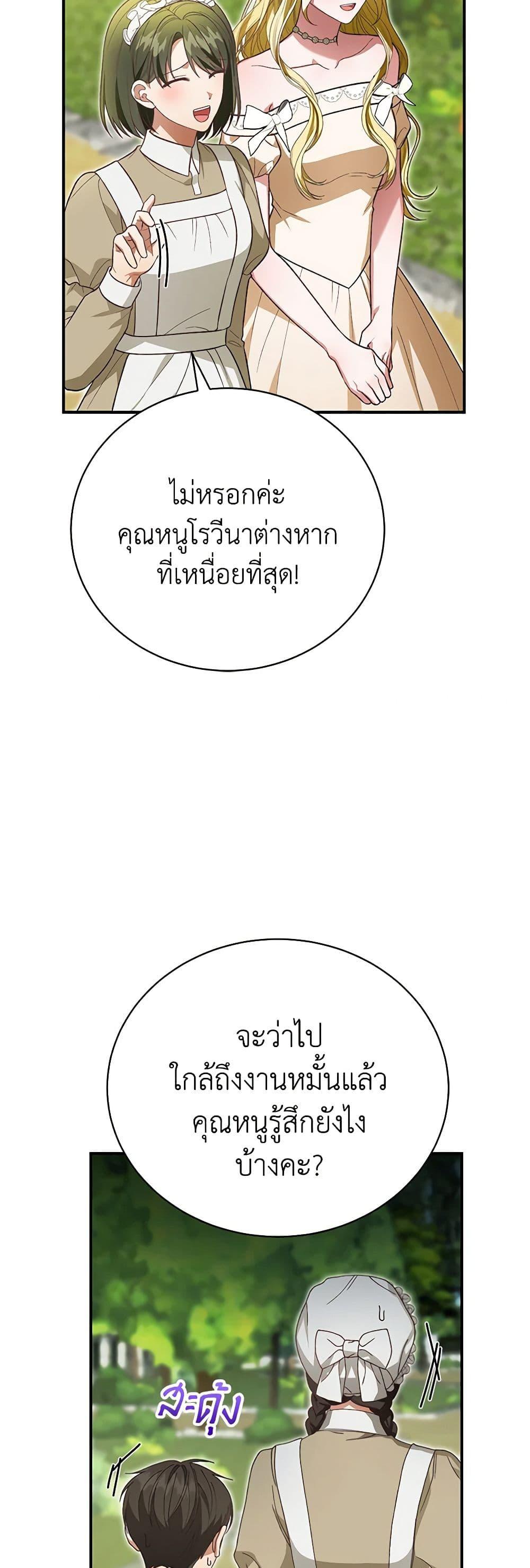 Manga-lc-com อ่านมังงะ อ่านการ์ตูน ออนไลน์ ฟรี The Mistress Runs Away ตอนที่ 1 2 3 4 5 6 7 8 9 10 11 12 13 14 ฟรี ไม่มีโฆษณา Manga-lc - อ่าน มังงะ อ่าน การ์ตูน ออนไลน์ อ่านมังงะ ฟรี