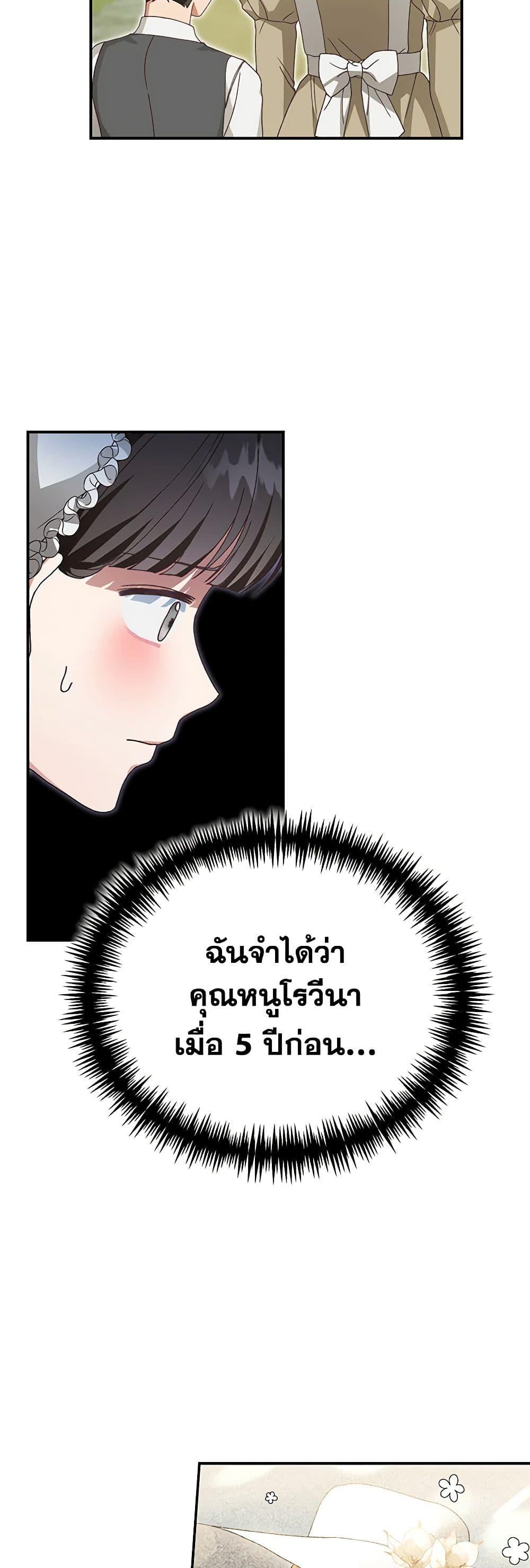Manga-lc-com อ่านมังงะ อ่านการ์ตูน ออนไลน์ ฟรี The Mistress Runs Away ตอนที่ 1 2 3 4 5 6 7 8 9 10 11 12 13 14 ฟรี ไม่มีโฆษณา Manga-lc - อ่าน มังงะ อ่าน การ์ตูน ออนไลน์ อ่านมังงะ ฟรี