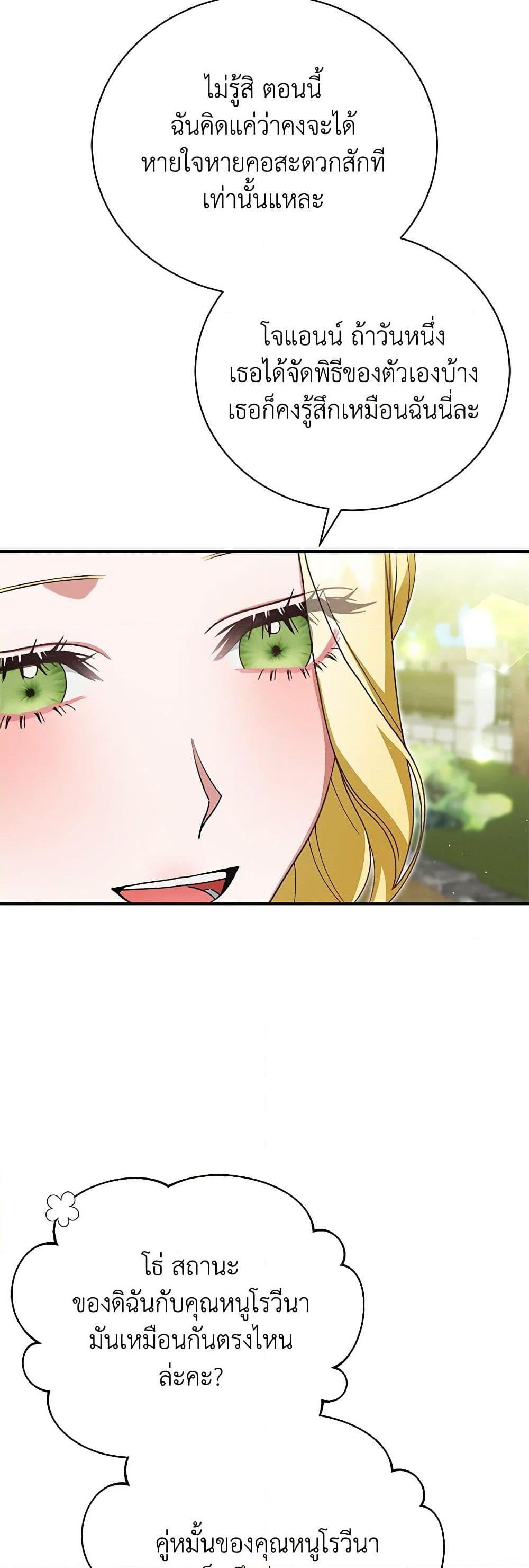 Manga-lc-com อ่านมังงะ อ่านการ์ตูน ออนไลน์ ฟรี The Mistress Runs Away ตอนที่ 1 2 3 4 5 6 7 8 9 10 11 12 13 14 ฟรี ไม่มีโฆษณา Manga-lc - อ่าน มังงะ อ่าน การ์ตูน ออนไลน์ อ่านมังงะ ฟรี