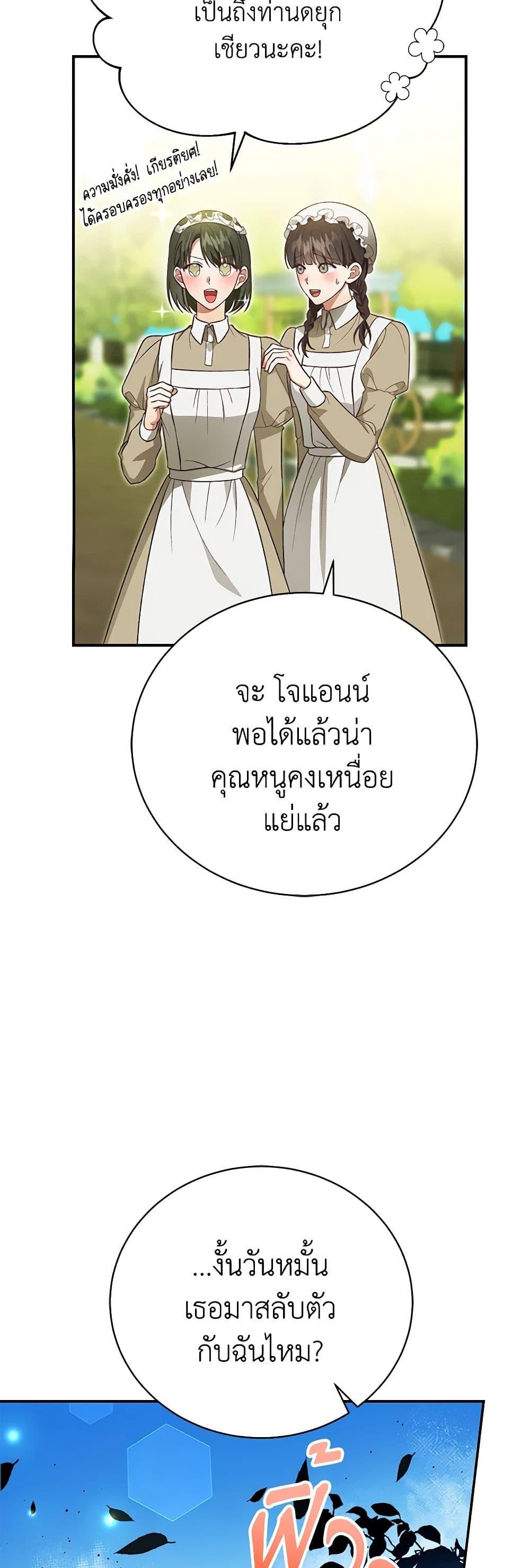 Manga-lc-com อ่านมังงะ อ่านการ์ตูน ออนไลน์ ฟรี The Mistress Runs Away ตอนที่ 1 2 3 4 5 6 7 8 9 10 11 12 13 14 ฟรี ไม่มีโฆษณา Manga-lc - อ่าน มังงะ อ่าน การ์ตูน ออนไลน์ อ่านมังงะ ฟรี