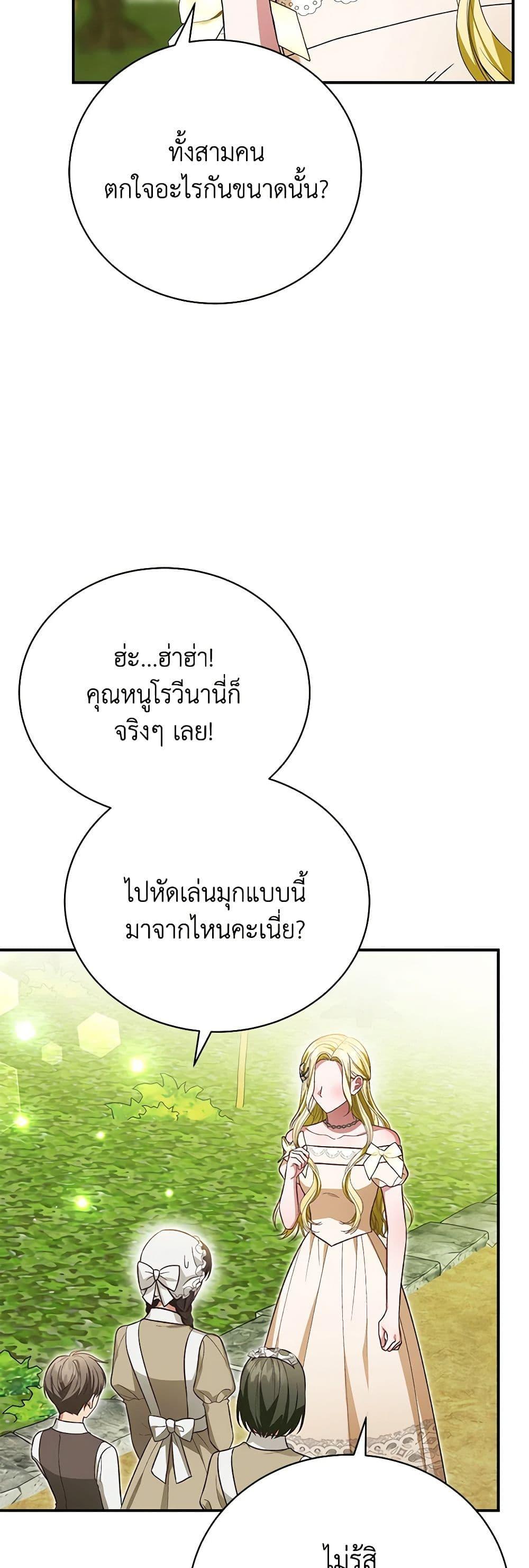 Manga-lc-com อ่านมังงะ อ่านการ์ตูน ออนไลน์ ฟรี The Mistress Runs Away ตอนที่ 1 2 3 4 5 6 7 8 9 10 11 12 13 14 ฟรี ไม่มีโฆษณา Manga-lc - อ่าน มังงะ อ่าน การ์ตูน ออนไลน์ อ่านมังงะ ฟรี