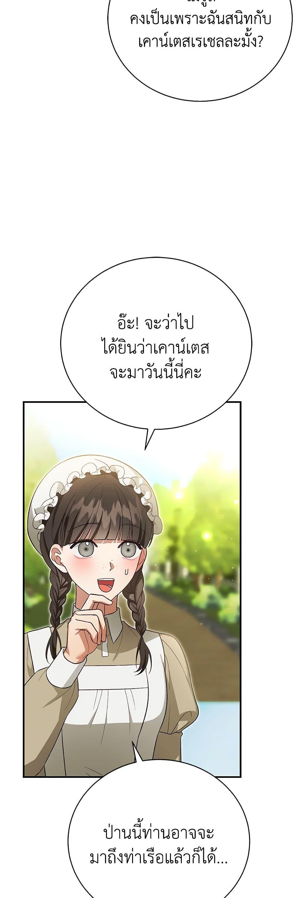 Manga-lc-com อ่านมังงะ อ่านการ์ตูน ออนไลน์ ฟรี The Mistress Runs Away ตอนที่ 1 2 3 4 5 6 7 8 9 10 11 12 13 14 ฟรี ไม่มีโฆษณา Manga-lc - อ่าน มังงะ อ่าน การ์ตูน ออนไลน์ อ่านมังงะ ฟรี