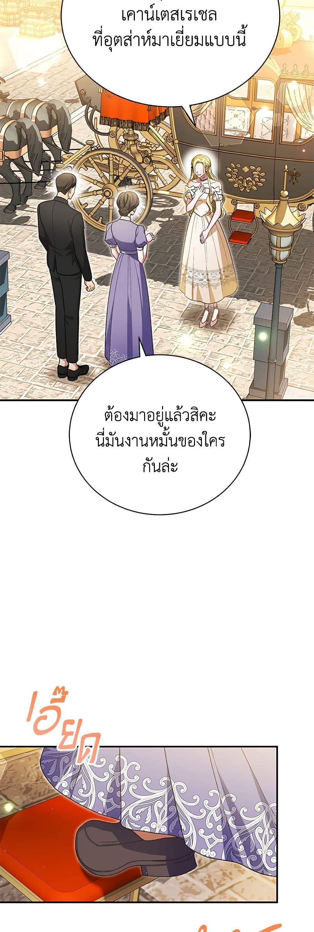 Manga-lc-com อ่านมังงะ อ่านการ์ตูน ออนไลน์ ฟรี The Mistress Runs Away ตอนที่ 1 2 3 4 5 6 7 8 9 10 11 12 13 14 ฟรี ไม่มีโฆษณา Manga-lc - อ่าน มังงะ อ่าน การ์ตูน ออนไลน์ อ่านมังงะ ฟรี
