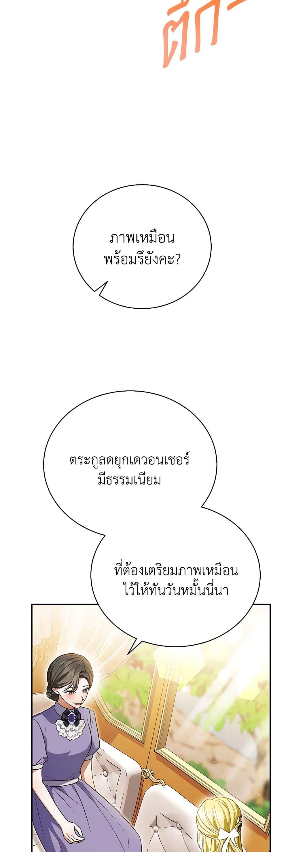 Manga-lc-com อ่านมังงะ อ่านการ์ตูน ออนไลน์ ฟรี The Mistress Runs Away ตอนที่ 1 2 3 4 5 6 7 8 9 10 11 12 13 14 ฟรี ไม่มีโฆษณา Manga-lc - อ่าน มังงะ อ่าน การ์ตูน ออนไลน์ อ่านมังงะ ฟรี