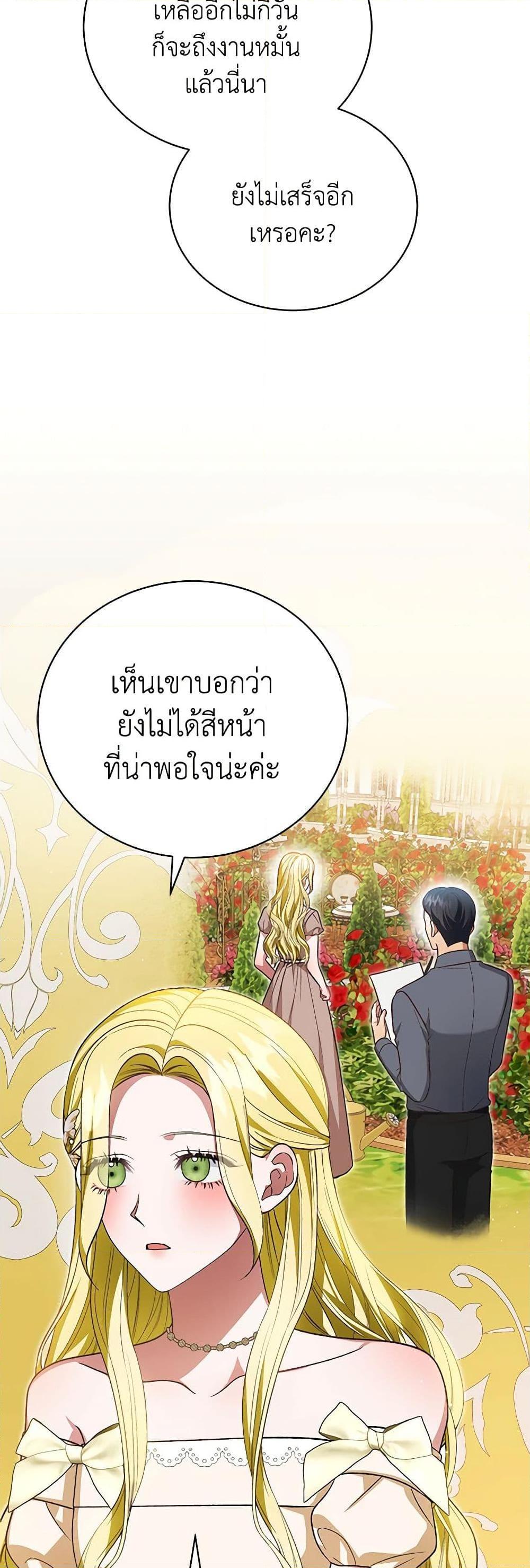 Manga-lc-com อ่านมังงะ อ่านการ์ตูน ออนไลน์ ฟรี The Mistress Runs Away ตอนที่ 1 2 3 4 5 6 7 8 9 10 11 12 13 14 ฟรี ไม่มีโฆษณา Manga-lc - อ่าน มังงะ อ่าน การ์ตูน ออนไลน์ อ่านมังงะ ฟรี
