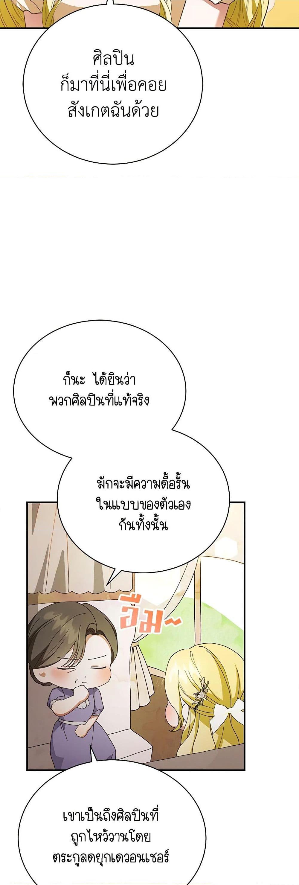 Manga-lc-com อ่านมังงะ อ่านการ์ตูน ออนไลน์ ฟรี The Mistress Runs Away ตอนที่ 1 2 3 4 5 6 7 8 9 10 11 12 13 14 ฟรี ไม่มีโฆษณา Manga-lc - อ่าน มังงะ อ่าน การ์ตูน ออนไลน์ อ่านมังงะ ฟรี