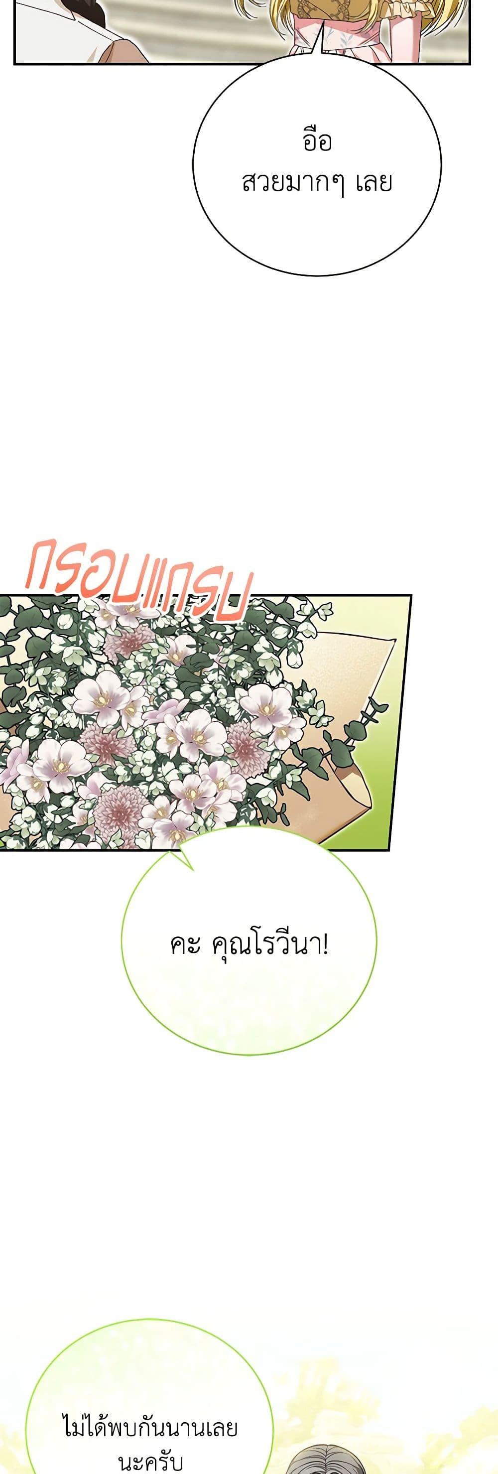 Manga-lc-com อ่านมังงะ อ่านการ์ตูน ออนไลน์ ฟรี The Mistress Runs Away ตอนที่ 1 2 3 4 5 6 7 8 9 10 11 12 13 14 ฟรี ไม่มีโฆษณา Manga-lc - อ่าน มังงะ อ่าน การ์ตูน ออนไลน์ อ่านมังงะ ฟรี