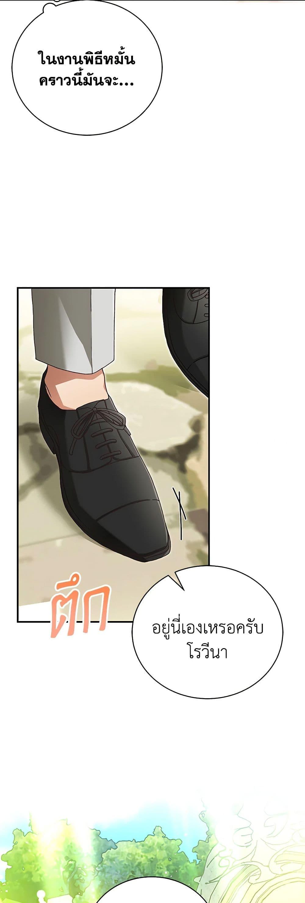 Manga-lc-com อ่านมังงะ อ่านการ์ตูน ออนไลน์ ฟรี The Mistress Runs Away ตอนที่ 1 2 3 4 5 6 7 8 9 10 11 12 13 14 ฟรี ไม่มีโฆษณา Manga-lc - อ่าน มังงะ อ่าน การ์ตูน ออนไลน์ อ่านมังงะ ฟรี