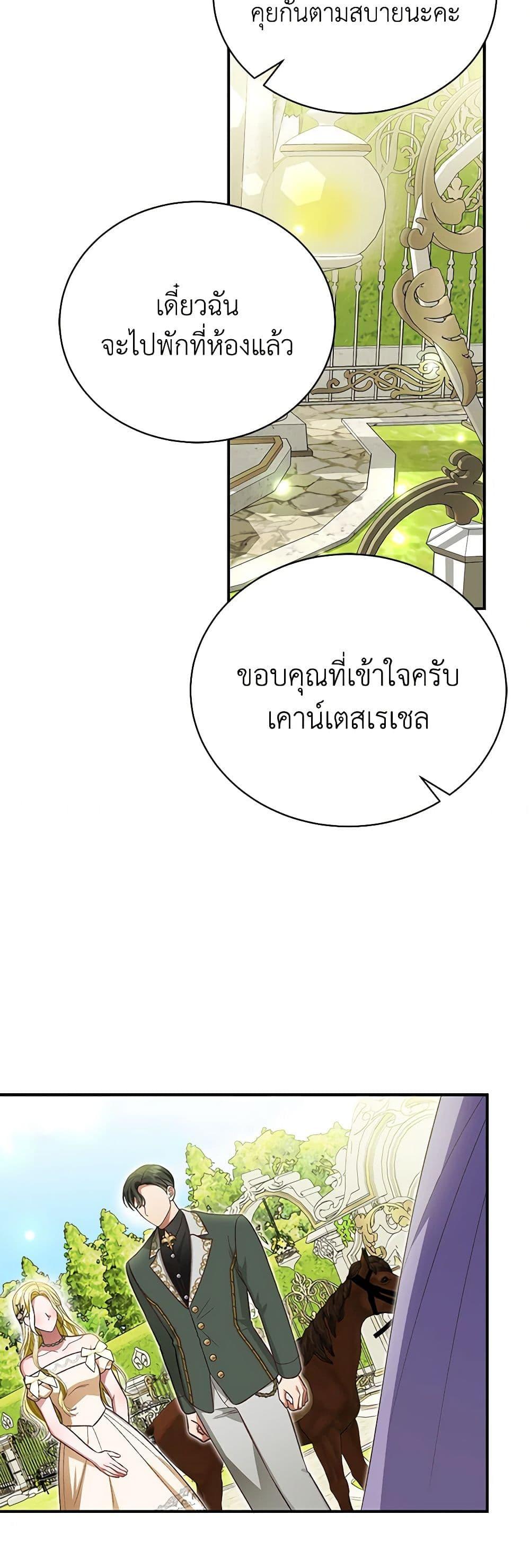 Manga-lc-com อ่านมังงะ อ่านการ์ตูน ออนไลน์ ฟรี The Mistress Runs Away ตอนที่ 1 2 3 4 5 6 7 8 9 10 11 12 13 14 ฟรี ไม่มีโฆษณา Manga-lc - อ่าน มังงะ อ่าน การ์ตูน ออนไลน์ อ่านมังงะ ฟรี