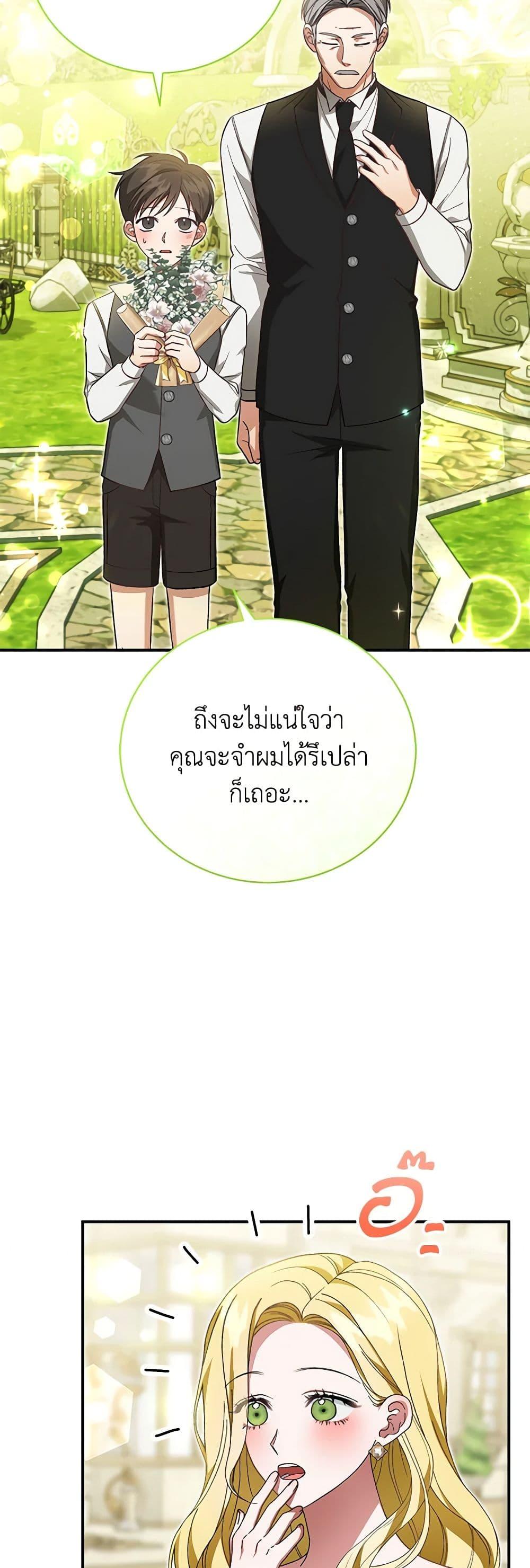 Manga-lc-com อ่านมังงะ อ่านการ์ตูน ออนไลน์ ฟรี The Mistress Runs Away ตอนที่ 1 2 3 4 5 6 7 8 9 10 11 12 13 14 ฟรี ไม่มีโฆษณา Manga-lc - อ่าน มังงะ อ่าน การ์ตูน ออนไลน์ อ่านมังงะ ฟรี