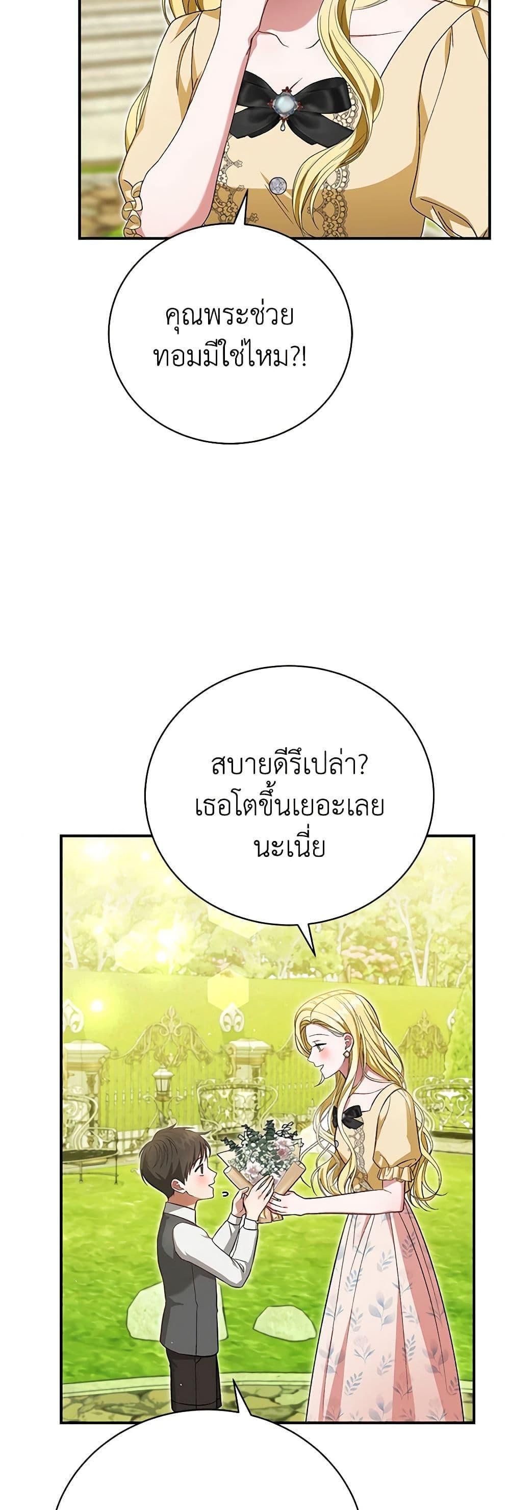 Manga-lc-com อ่านมังงะ อ่านการ์ตูน ออนไลน์ ฟรี The Mistress Runs Away ตอนที่ 1 2 3 4 5 6 7 8 9 10 11 12 13 14 ฟรี ไม่มีโฆษณา Manga-lc - อ่าน มังงะ อ่าน การ์ตูน ออนไลน์ อ่านมังงะ ฟรี