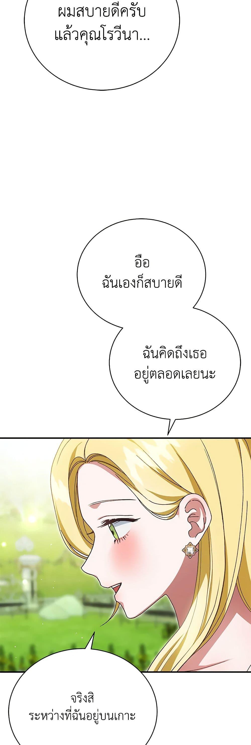 Manga-lc-com อ่านมังงะ อ่านการ์ตูน ออนไลน์ ฟรี The Mistress Runs Away ตอนที่ 1 2 3 4 5 6 7 8 9 10 11 12 13 14 ฟรี ไม่มีโฆษณา Manga-lc - อ่าน มังงะ อ่าน การ์ตูน ออนไลน์ อ่านมังงะ ฟรี