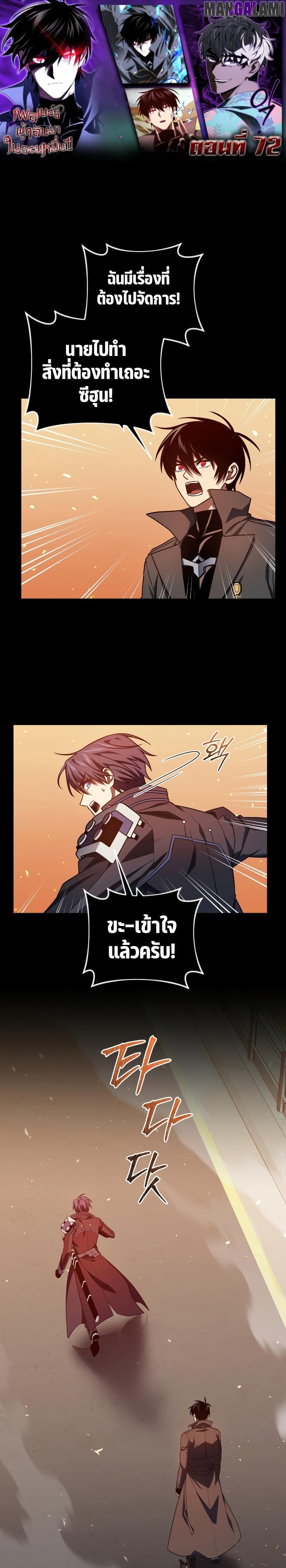 Manga-lc-com อ่านมังงะ อ่านการ์ตูน ออนไลน์ ฟรี Player Who Returned 10,000 Years Later ตอนที่ 1 2 3 4 5 6 7 8 9 10 11 12 13 14 ฟรี ไม่มีโฆษณา Manga-lc - อ่าน มังงะ อ่าน การ์ตูน ออนไลน์ อ่านมังงะ ฟรี