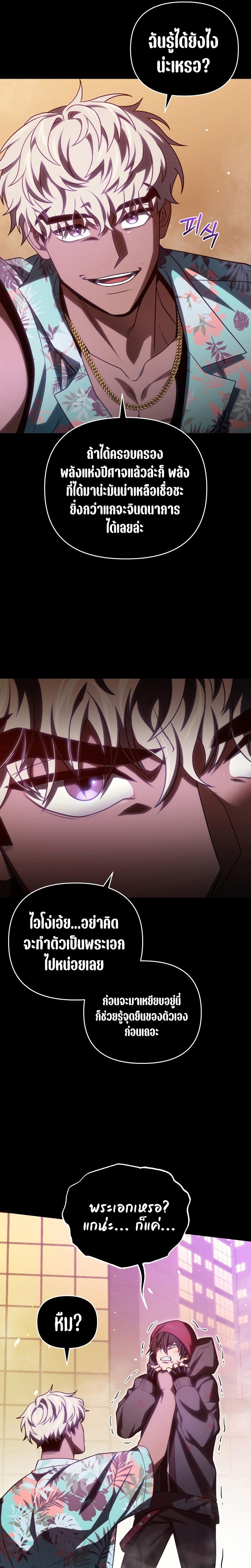 Manga-lc-com อ่านมังงะ อ่านการ์ตูน ออนไลน์ ฟรี Player Who Returned 10,000 Years Later ตอนที่ 1 2 3 4 5 6 7 8 9 10 11 12 13 14 ฟรี ไม่มีโฆษณา Manga-lc - อ่าน มังงะ อ่าน การ์ตูน ออนไลน์ อ่านมังงะ ฟรี