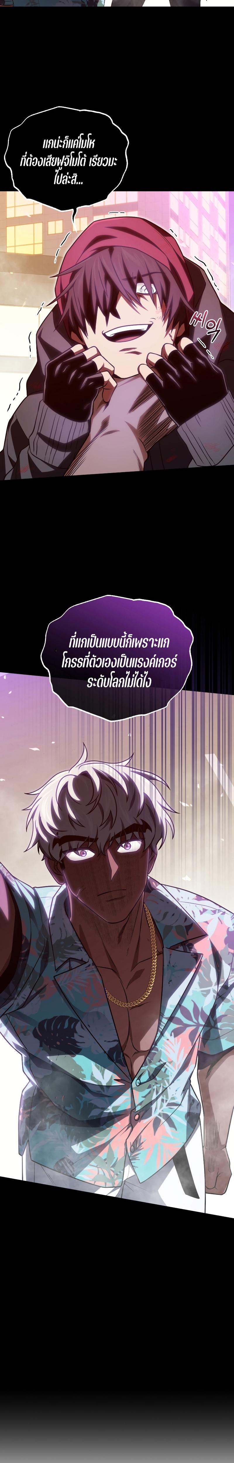 Manga-lc-com อ่านมังงะ อ่านการ์ตูน ออนไลน์ ฟรี Player Who Returned 10,000 Years Later ตอนที่ 1 2 3 4 5 6 7 8 9 10 11 12 13 14 ฟรี ไม่มีโฆษณา Manga-lc - อ่าน มังงะ อ่าน การ์ตูน ออนไลน์ อ่านมังงะ ฟรี