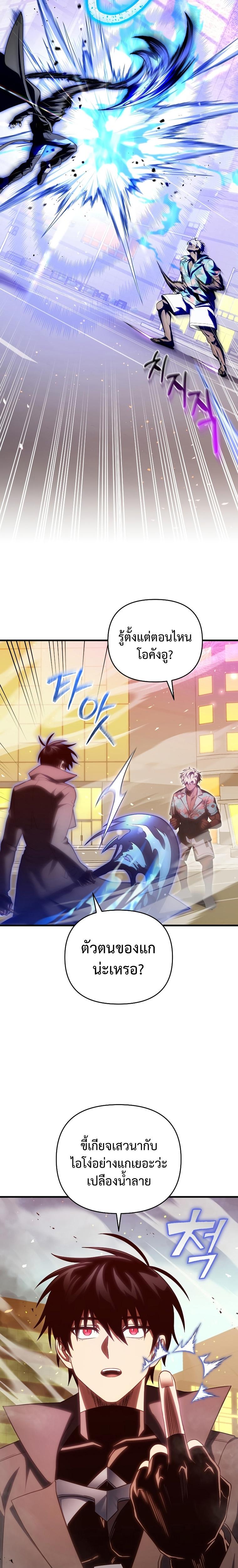 Manga-lc-com อ่านมังงะ อ่านการ์ตูน ออนไลน์ ฟรี Player Who Returned 10,000 Years Later ตอนที่ 1 2 3 4 5 6 7 8 9 10 11 12 13 14 ฟรี ไม่มีโฆษณา Manga-lc - อ่าน มังงะ อ่าน การ์ตูน ออนไลน์ อ่านมังงะ ฟรี