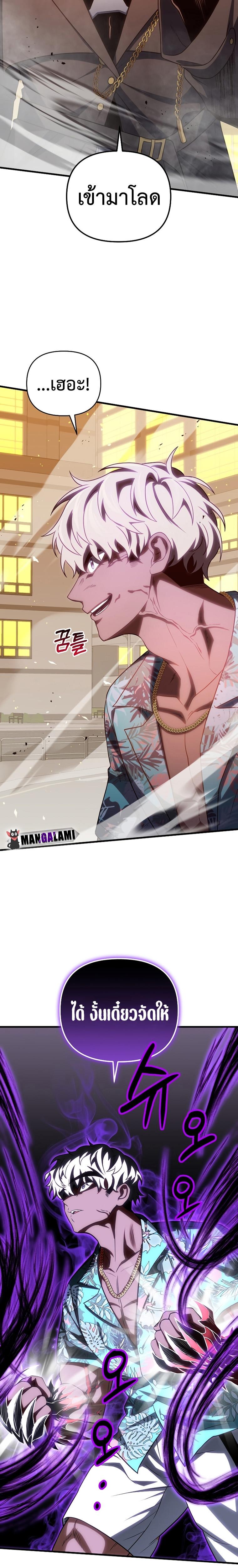 Manga-lc-com อ่านมังงะ อ่านการ์ตูน ออนไลน์ ฟรี Player Who Returned 10,000 Years Later ตอนที่ 1 2 3 4 5 6 7 8 9 10 11 12 13 14 ฟรี ไม่มีโฆษณา Manga-lc - อ่าน มังงะ อ่าน การ์ตูน ออนไลน์ อ่านมังงะ ฟรี