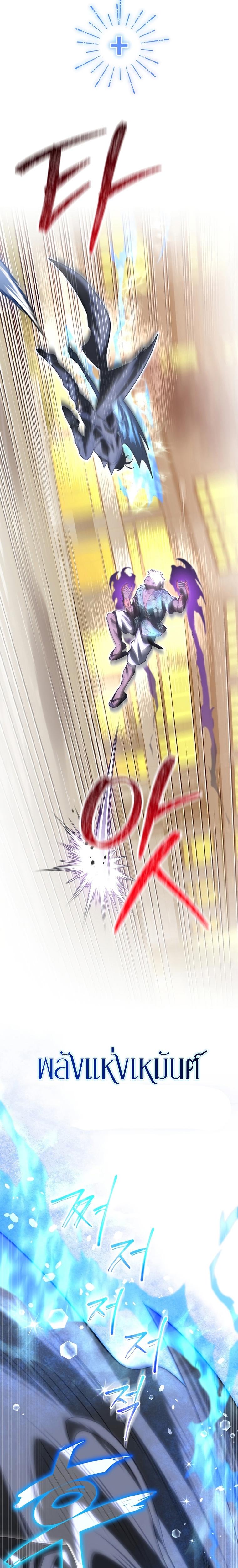 Manga-lc-com อ่านมังงะ อ่านการ์ตูน ออนไลน์ ฟรี Player Who Returned 10,000 Years Later ตอนที่ 1 2 3 4 5 6 7 8 9 10 11 12 13 14 ฟรี ไม่มีโฆษณา Manga-lc - อ่าน มังงะ อ่าน การ์ตูน ออนไลน์ อ่านมังงะ ฟรี