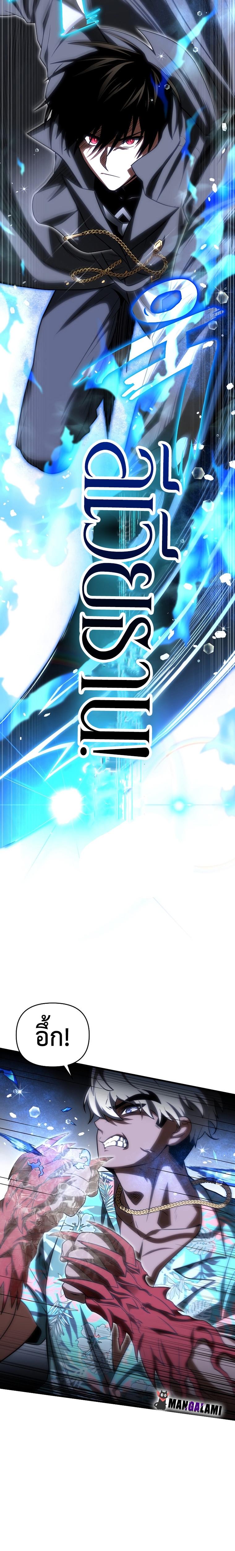 Manga-lc-com อ่านมังงะ อ่านการ์ตูน ออนไลน์ ฟรี Player Who Returned 10,000 Years Later ตอนที่ 1 2 3 4 5 6 7 8 9 10 11 12 13 14 ฟรี ไม่มีโฆษณา Manga-lc - อ่าน มังงะ อ่าน การ์ตูน ออนไลน์ อ่านมังงะ ฟรี