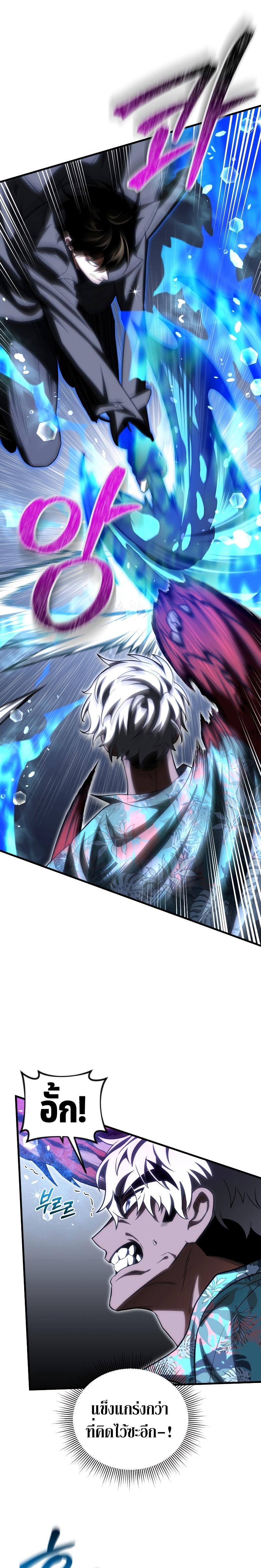 Manga-lc-com อ่านมังงะ อ่านการ์ตูน ออนไลน์ ฟรี Player Who Returned 10,000 Years Later ตอนที่ 1 2 3 4 5 6 7 8 9 10 11 12 13 14 ฟรี ไม่มีโฆษณา Manga-lc - อ่าน มังงะ อ่าน การ์ตูน ออนไลน์ อ่านมังงะ ฟรี