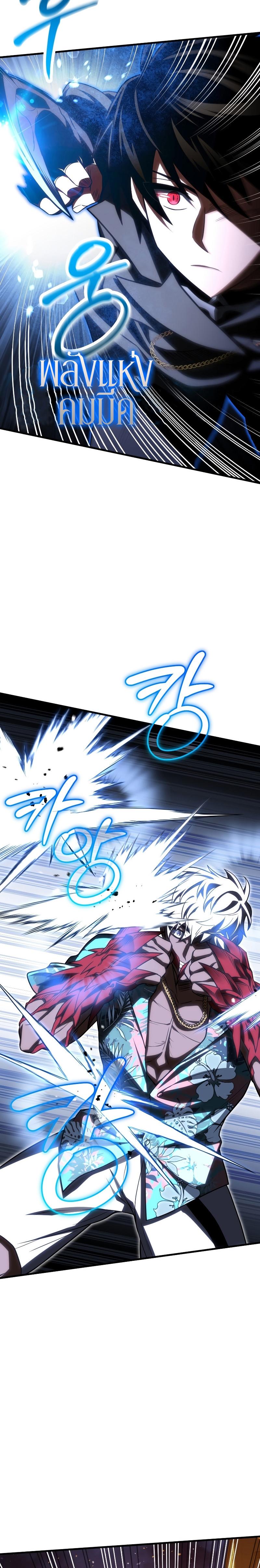 Manga-lc-com อ่านมังงะ อ่านการ์ตูน ออนไลน์ ฟรี Player Who Returned 10,000 Years Later ตอนที่ 1 2 3 4 5 6 7 8 9 10 11 12 13 14 ฟรี ไม่มีโฆษณา Manga-lc - อ่าน มังงะ อ่าน การ์ตูน ออนไลน์ อ่านมังงะ ฟรี