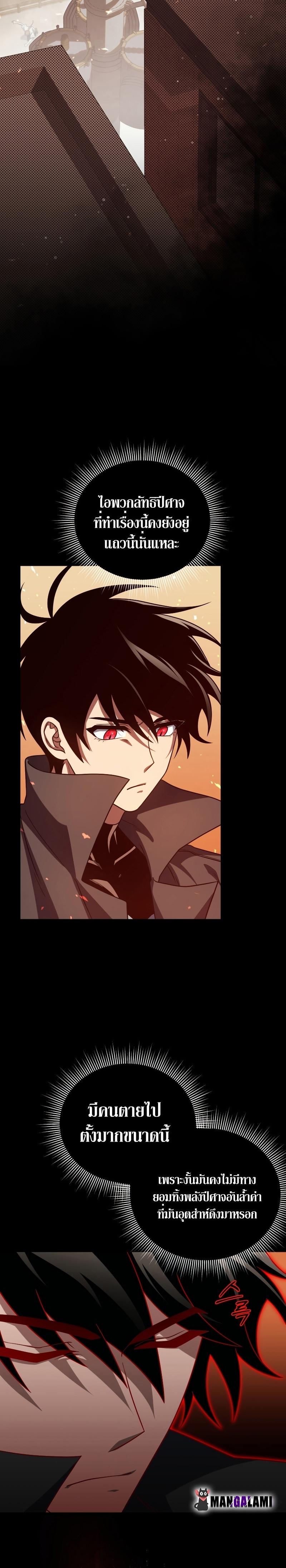 Manga-lc-com อ่านมังงะ อ่านการ์ตูน ออนไลน์ ฟรี Player Who Returned 10,000 Years Later ตอนที่ 1 2 3 4 5 6 7 8 9 10 11 12 13 14 ฟรี ไม่มีโฆษณา Manga-lc - อ่าน มังงะ อ่าน การ์ตูน ออนไลน์ อ่านมังงะ ฟรี