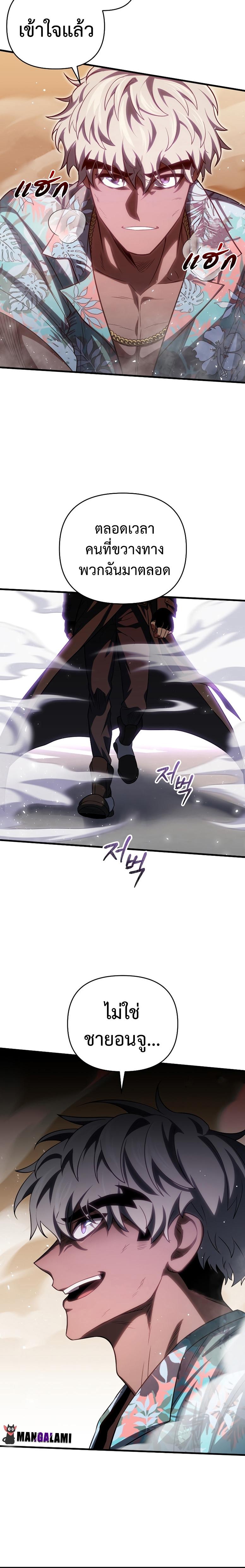 Manga-lc-com อ่านมังงะ อ่านการ์ตูน ออนไลน์ ฟรี Player Who Returned 10,000 Years Later ตอนที่ 1 2 3 4 5 6 7 8 9 10 11 12 13 14 ฟรี ไม่มีโฆษณา Manga-lc - อ่าน มังงะ อ่าน การ์ตูน ออนไลน์ อ่านมังงะ ฟรี