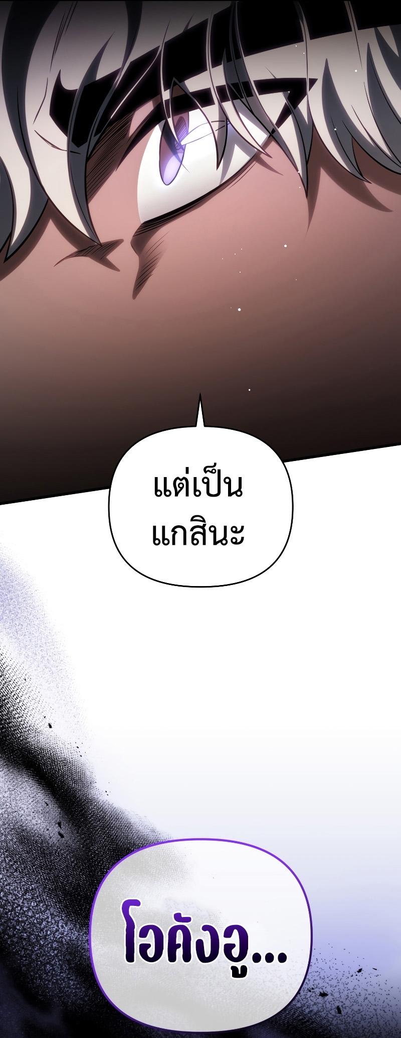 Manga-lc-com อ่านมังงะ อ่านการ์ตูน ออนไลน์ ฟรี Player Who Returned 10,000 Years Later ตอนที่ 1 2 3 4 5 6 7 8 9 10 11 12 13 14 ฟรี ไม่มีโฆษณา Manga-lc - อ่าน มังงะ อ่าน การ์ตูน ออนไลน์ อ่านมังงะ ฟรี