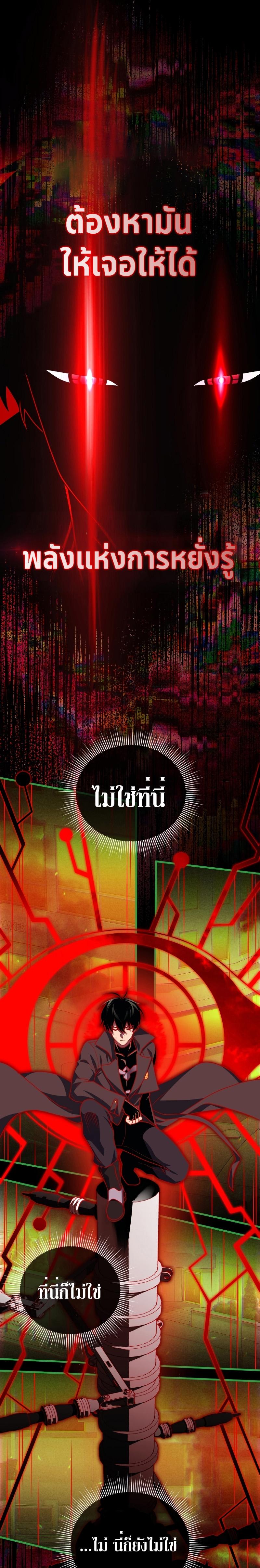 Manga-lc-com อ่านมังงะ อ่านการ์ตูน ออนไลน์ ฟรี Player Who Returned 10,000 Years Later ตอนที่ 1 2 3 4 5 6 7 8 9 10 11 12 13 14 ฟรี ไม่มีโฆษณา Manga-lc - อ่าน มังงะ อ่าน การ์ตูน ออนไลน์ อ่านมังงะ ฟรี