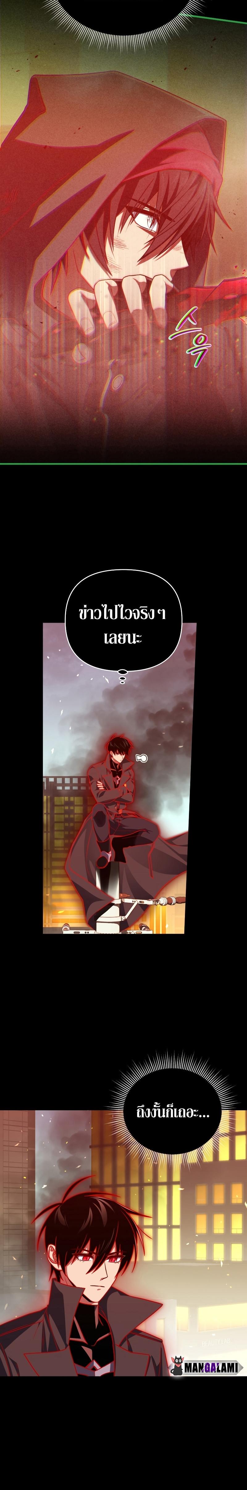 Manga-lc-com อ่านมังงะ อ่านการ์ตูน ออนไลน์ ฟรี Player Who Returned 10,000 Years Later ตอนที่ 1 2 3 4 5 6 7 8 9 10 11 12 13 14 ฟรี ไม่มีโฆษณา Manga-lc - อ่าน มังงะ อ่าน การ์ตูน ออนไลน์ อ่านมังงะ ฟรี