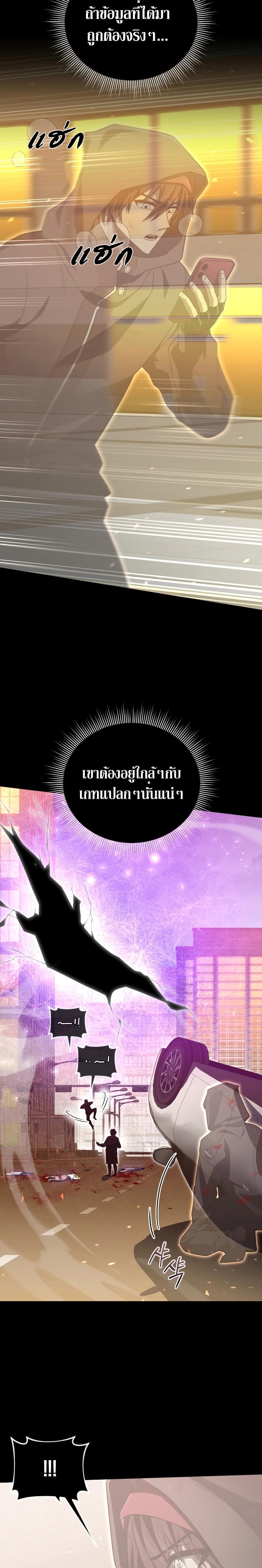 Manga-lc-com อ่านมังงะ อ่านการ์ตูน ออนไลน์ ฟรี Player Who Returned 10,000 Years Later ตอนที่ 1 2 3 4 5 6 7 8 9 10 11 12 13 14 ฟรี ไม่มีโฆษณา Manga-lc - อ่าน มังงะ อ่าน การ์ตูน ออนไลน์ อ่านมังงะ ฟรี