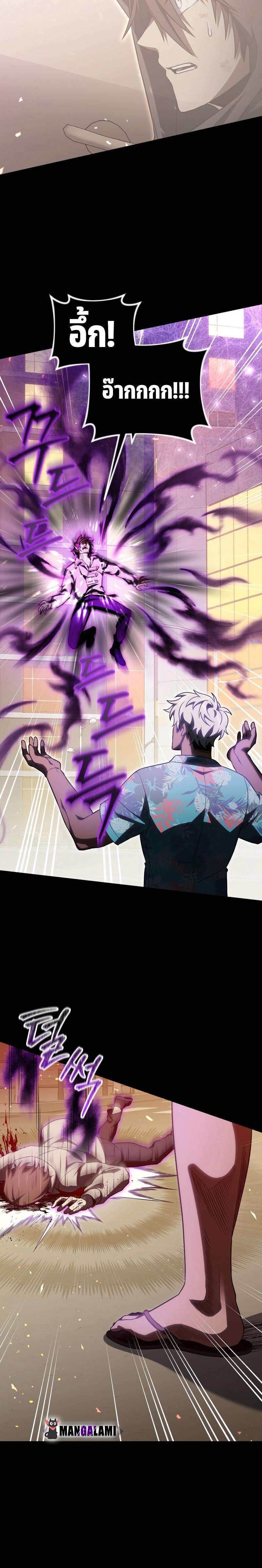 Manga-lc-com อ่านมังงะ อ่านการ์ตูน ออนไลน์ ฟรี Player Who Returned 10,000 Years Later ตอนที่ 1 2 3 4 5 6 7 8 9 10 11 12 13 14 ฟรี ไม่มีโฆษณา Manga-lc - อ่าน มังงะ อ่าน การ์ตูน ออนไลน์ อ่านมังงะ ฟรี