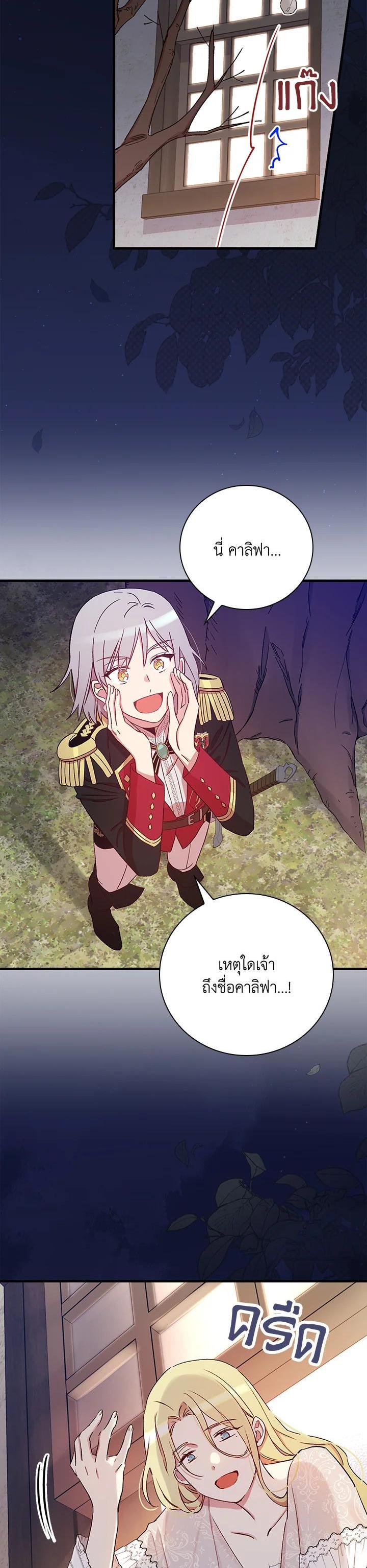 Manga-lc-com อ่านมังงะ อ่านการ์ตูน ออนไลน์ ฟรี A Red Knight Does Not Blindly Follow Money ตอนที่ 1 2 3 4 5 6 7 8 9 10 11 12 13 14 ฟรี ไม่มีโฆษณา Manga-lc - อ่าน มังงะ อ่าน การ์ตูน ออนไลน์ อ่านมังงะ ฟรี