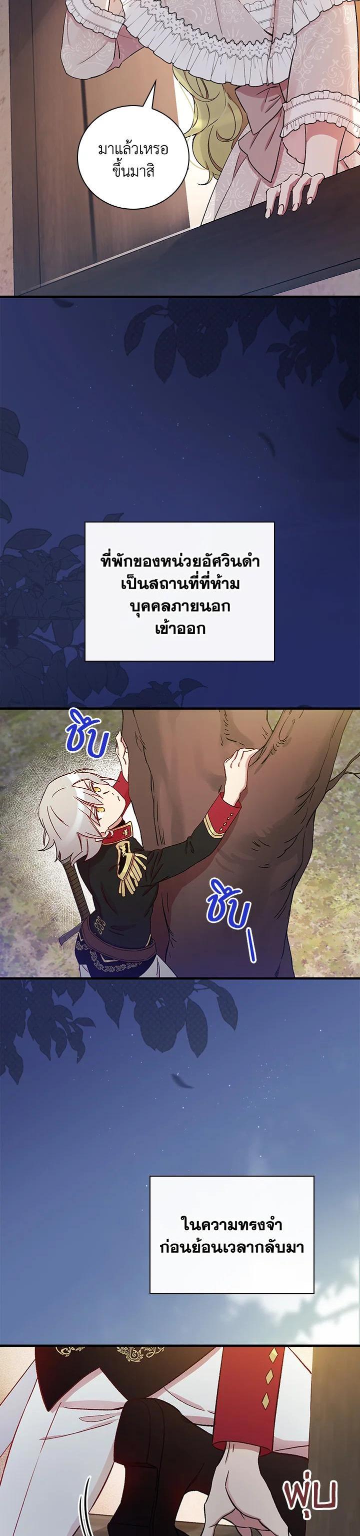 Manga-lc-com อ่านมังงะ อ่านการ์ตูน ออนไลน์ ฟรี A Red Knight Does Not Blindly Follow Money ตอนที่ 1 2 3 4 5 6 7 8 9 10 11 12 13 14 ฟรี ไม่มีโฆษณา Manga-lc - อ่าน มังงะ อ่าน การ์ตูน ออนไลน์ อ่านมังงะ ฟรี