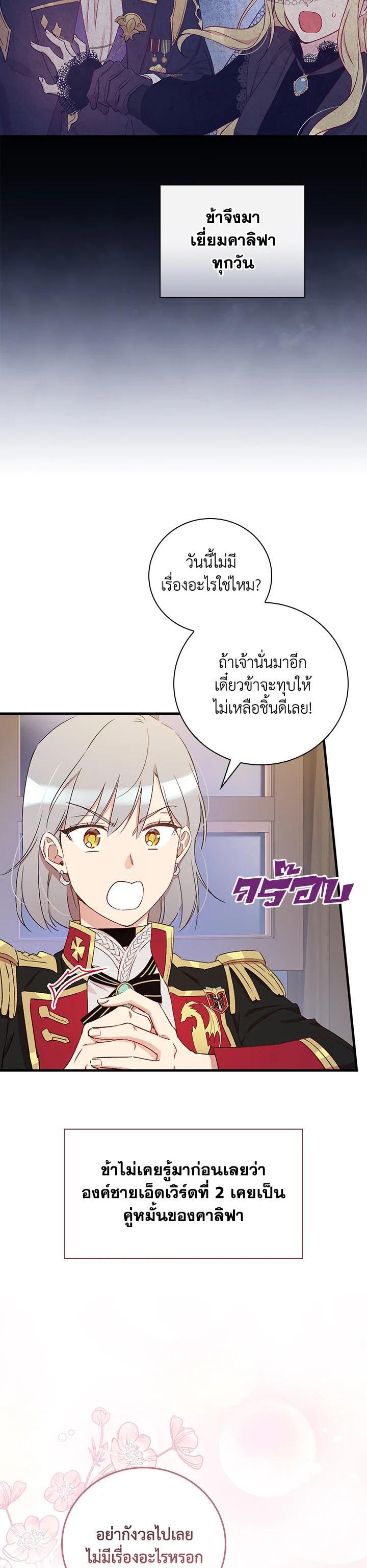 Manga-lc-com อ่านมังงะ อ่านการ์ตูน ออนไลน์ ฟรี A Red Knight Does Not Blindly Follow Money ตอนที่ 1 2 3 4 5 6 7 8 9 10 11 12 13 14 ฟรี ไม่มีโฆษณา Manga-lc - อ่าน มังงะ อ่าน การ์ตูน ออนไลน์ อ่านมังงะ ฟรี