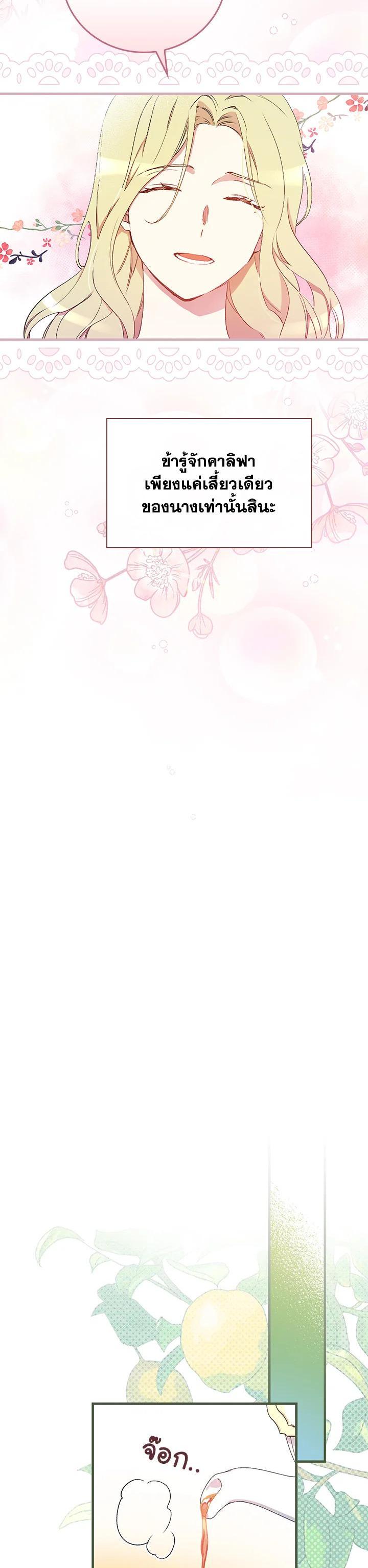 Manga-lc-com อ่านมังงะ อ่านการ์ตูน ออนไลน์ ฟรี A Red Knight Does Not Blindly Follow Money ตอนที่ 1 2 3 4 5 6 7 8 9 10 11 12 13 14 ฟรี ไม่มีโฆษณา Manga-lc - อ่าน มังงะ อ่าน การ์ตูน ออนไลน์ อ่านมังงะ ฟรี