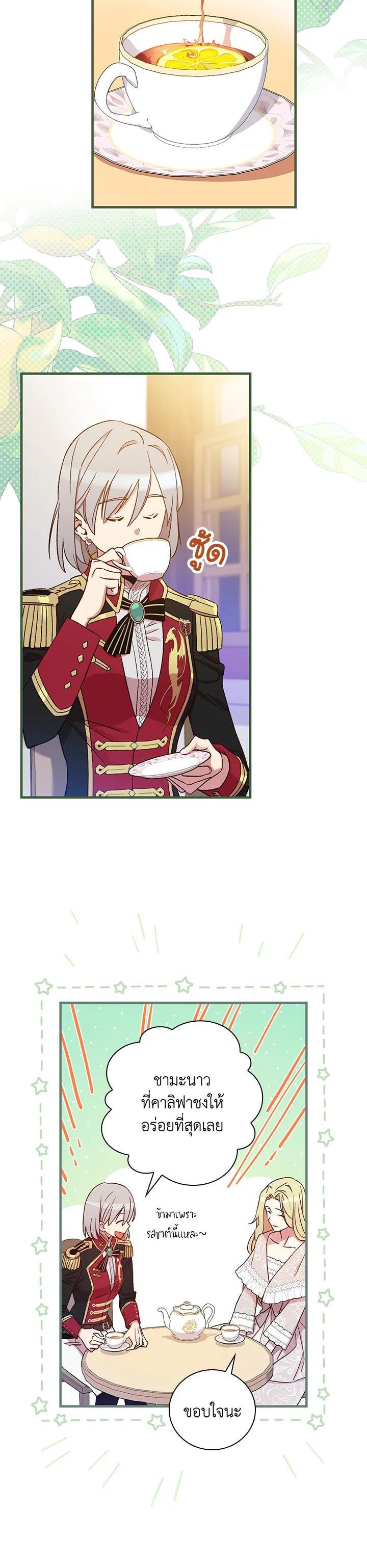 Manga-lc-com อ่านมังงะ อ่านการ์ตูน ออนไลน์ ฟรี A Red Knight Does Not Blindly Follow Money ตอนที่ 1 2 3 4 5 6 7 8 9 10 11 12 13 14 ฟรี ไม่มีโฆษณา Manga-lc - อ่าน มังงะ อ่าน การ์ตูน ออนไลน์ อ่านมังงะ ฟรี