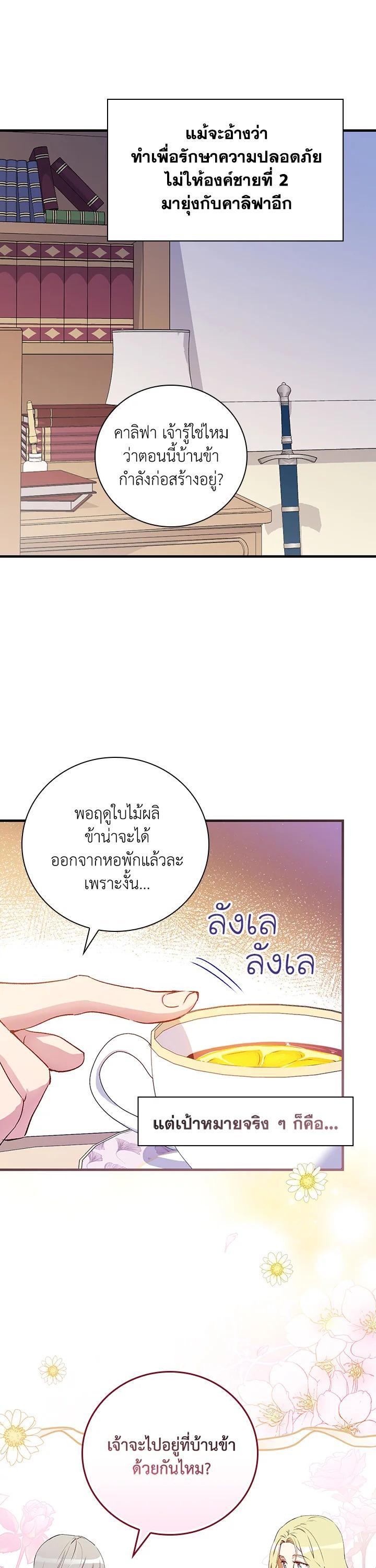 Manga-lc-com อ่านมังงะ อ่านการ์ตูน ออนไลน์ ฟรี A Red Knight Does Not Blindly Follow Money ตอนที่ 1 2 3 4 5 6 7 8 9 10 11 12 13 14 ฟรี ไม่มีโฆษณา Manga-lc - อ่าน มังงะ อ่าน การ์ตูน ออนไลน์ อ่านมังงะ ฟรี