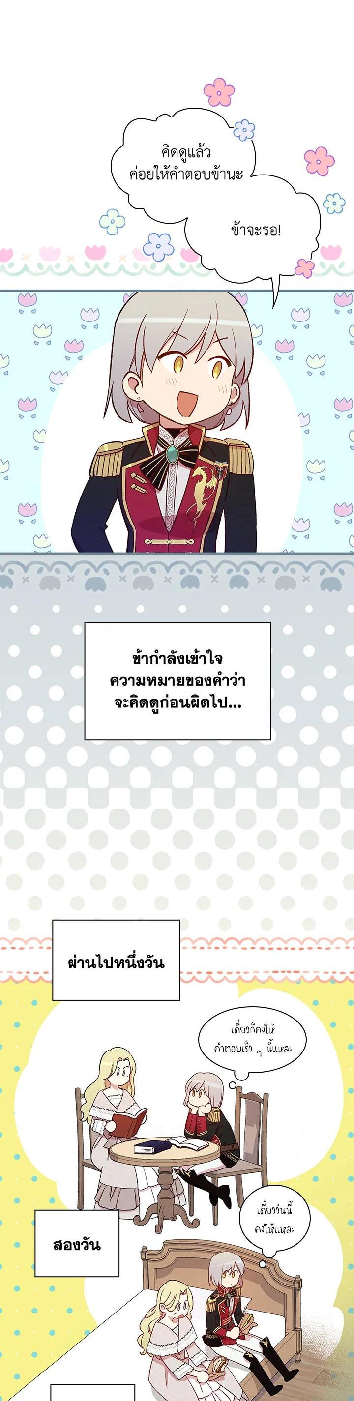 Manga-lc-com อ่านมังงะ อ่านการ์ตูน ออนไลน์ ฟรี A Red Knight Does Not Blindly Follow Money ตอนที่ 1 2 3 4 5 6 7 8 9 10 11 12 13 14 ฟรี ไม่มีโฆษณา Manga-lc - อ่าน มังงะ อ่าน การ์ตูน ออนไลน์ อ่านมังงะ ฟรี