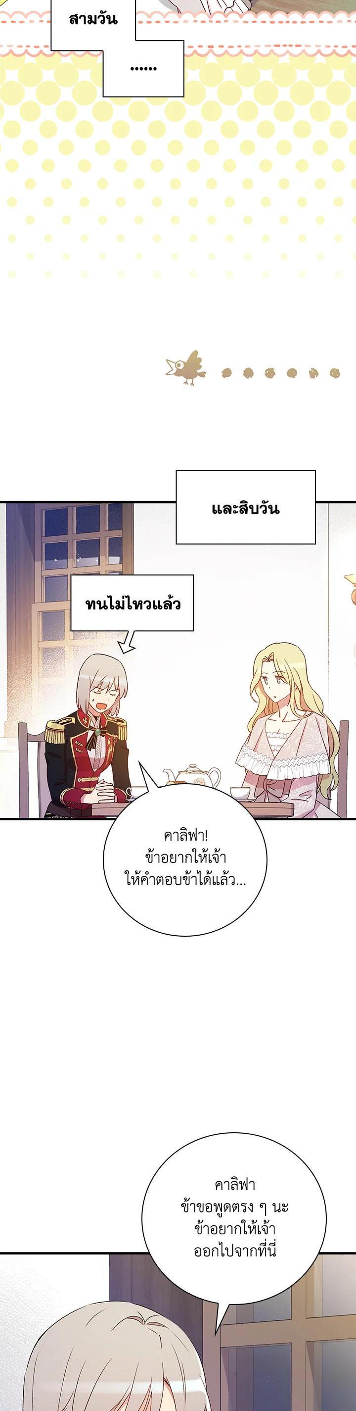 Manga-lc-com อ่านมังงะ อ่านการ์ตูน ออนไลน์ ฟรี A Red Knight Does Not Blindly Follow Money ตอนที่ 1 2 3 4 5 6 7 8 9 10 11 12 13 14 ฟรี ไม่มีโฆษณา Manga-lc - อ่าน มังงะ อ่าน การ์ตูน ออนไลน์ อ่านมังงะ ฟรี