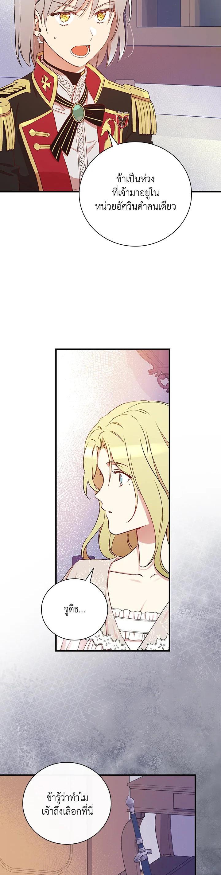 Manga-lc-com อ่านมังงะ อ่านการ์ตูน ออนไลน์ ฟรี A Red Knight Does Not Blindly Follow Money ตอนที่ 1 2 3 4 5 6 7 8 9 10 11 12 13 14 ฟรี ไม่มีโฆษณา Manga-lc - อ่าน มังงะ อ่าน การ์ตูน ออนไลน์ อ่านมังงะ ฟรี