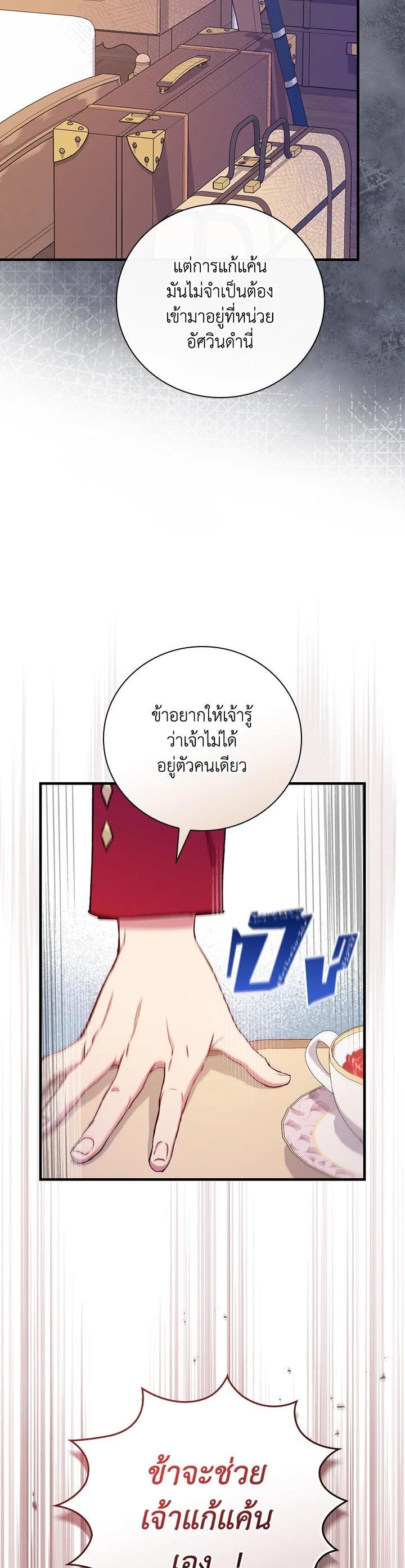 Manga-lc-com อ่านมังงะ อ่านการ์ตูน ออนไลน์ ฟรี A Red Knight Does Not Blindly Follow Money ตอนที่ 1 2 3 4 5 6 7 8 9 10 11 12 13 14 ฟรี ไม่มีโฆษณา Manga-lc - อ่าน มังงะ อ่าน การ์ตูน ออนไลน์ อ่านมังงะ ฟรี