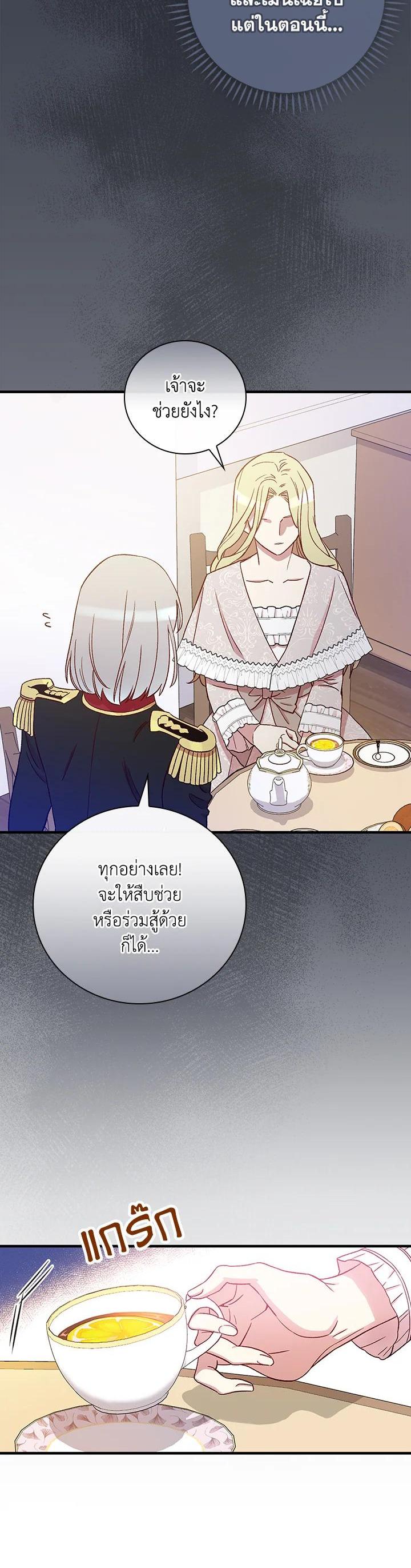 Manga-lc-com อ่านมังงะ อ่านการ์ตูน ออนไลน์ ฟรี A Red Knight Does Not Blindly Follow Money ตอนที่ 1 2 3 4 5 6 7 8 9 10 11 12 13 14 ฟรี ไม่มีโฆษณา Manga-lc - อ่าน มังงะ อ่าน การ์ตูน ออนไลน์ อ่านมังงะ ฟรี